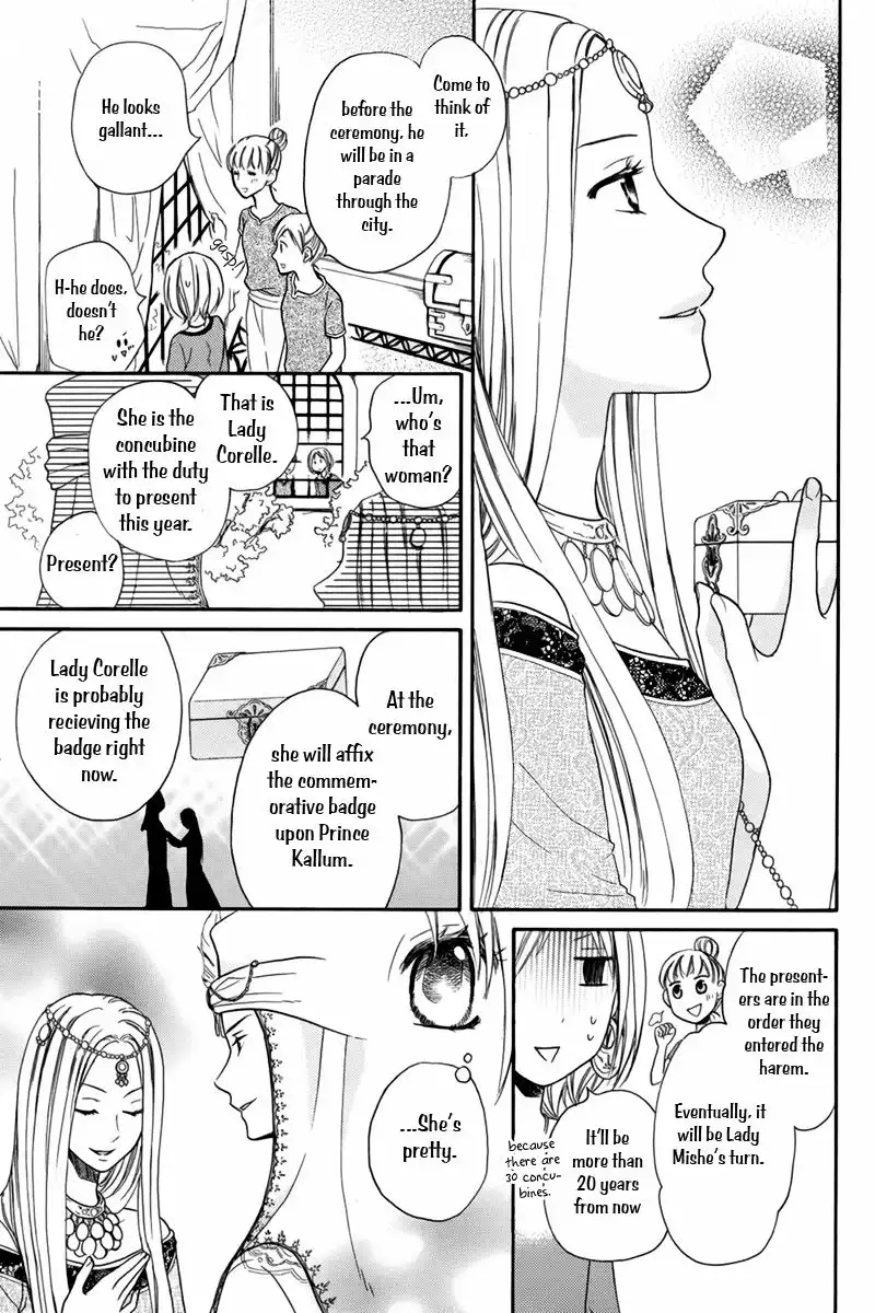 Sabaku no Harem Chapter 14 23